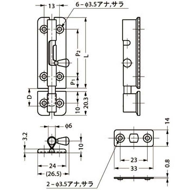 BL-40S ステンレス鋼製ラッチ LAMP(スガツネ) ポジション固定