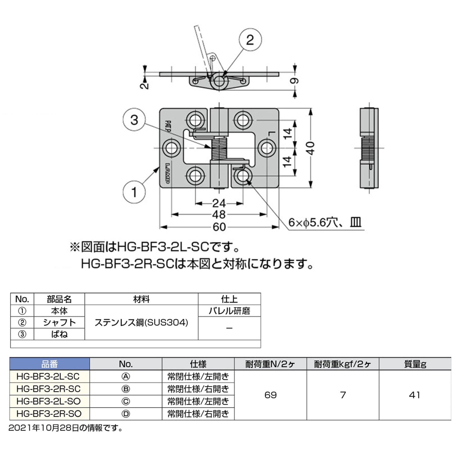3Pマグネットタップ6個口2m白｜YAZAWA CORPORATION