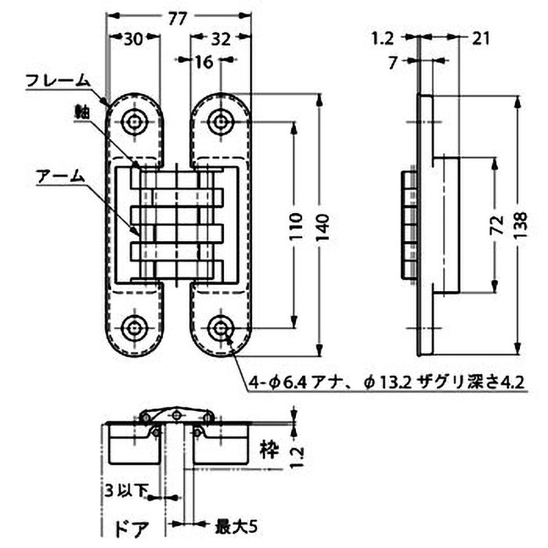 HES-3030PR GR 建築ドア用隠し丁番 1個 LAMP(スガツネ工業) 【通販 