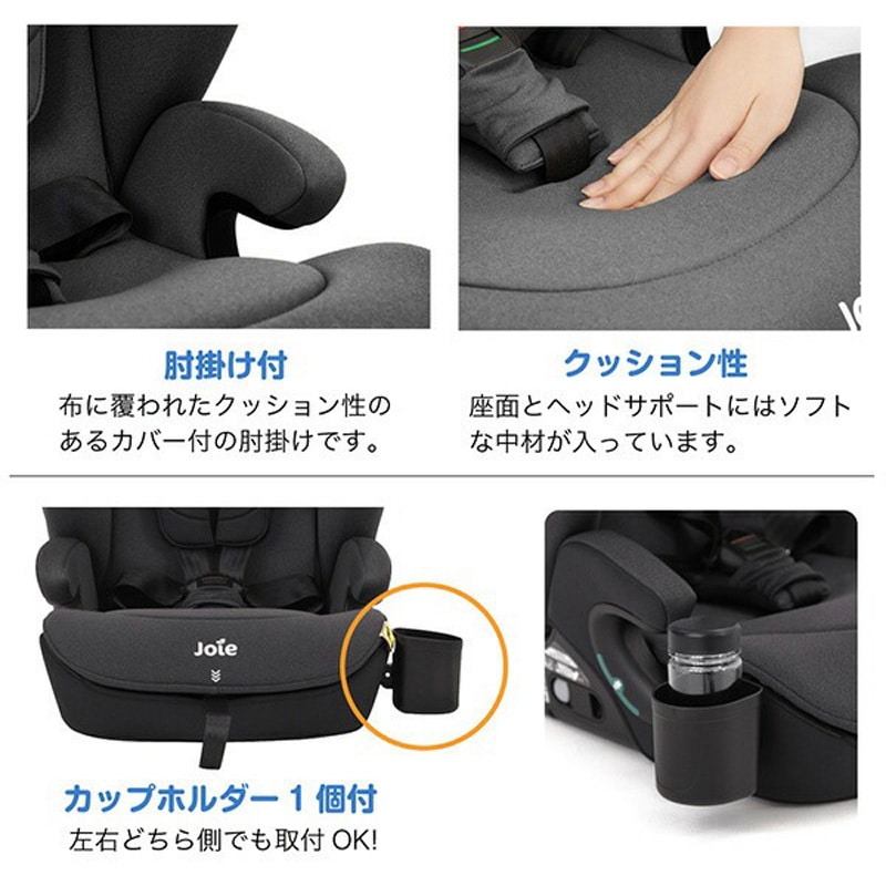 38432 ジョイー Joie チャイルドシート アイ・アバーナ R129 1台