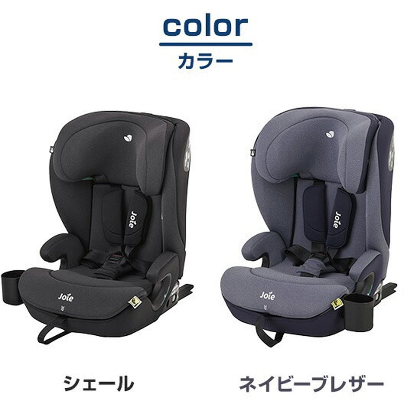 38432 ジョイー Joie チャイルドシート アイ・アバーナ R129 1台