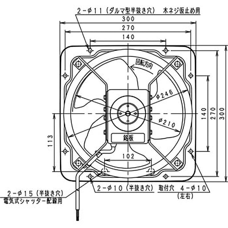 FY-20GSU3 有圧換気扇 パナソニック(Panasonic) 業務用厨房・事務所・店舗 電圧単相100V FY-20GSU3 -  【通販モノタロウ】