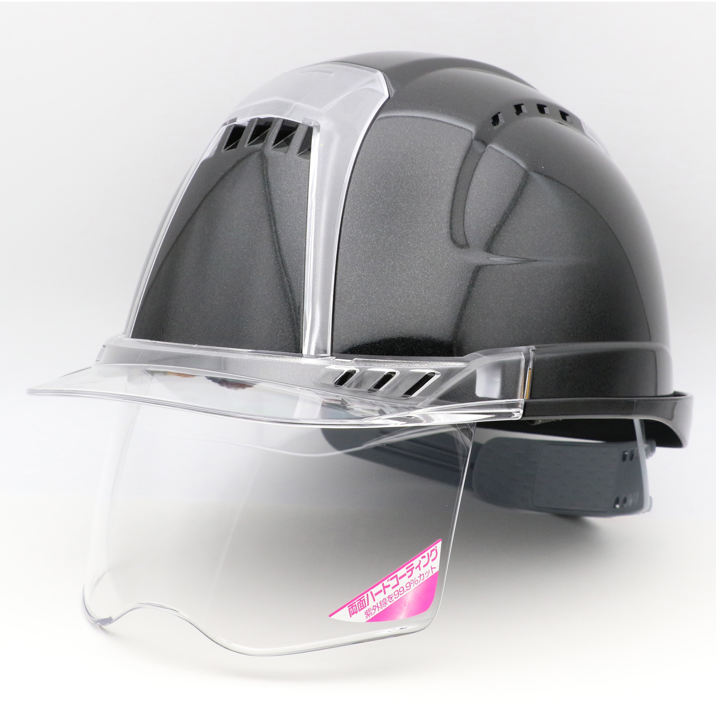シールド付きヘルメット Ventiプラス メタリックシルバー塗装 ひさしスモーク クリアレンズ 受注生産品 TOYO トーヨーセフティー 391F-S-C トーヨー ヘルメット Ventiプラス シールドレンズ内臓 391F-S-C 安全