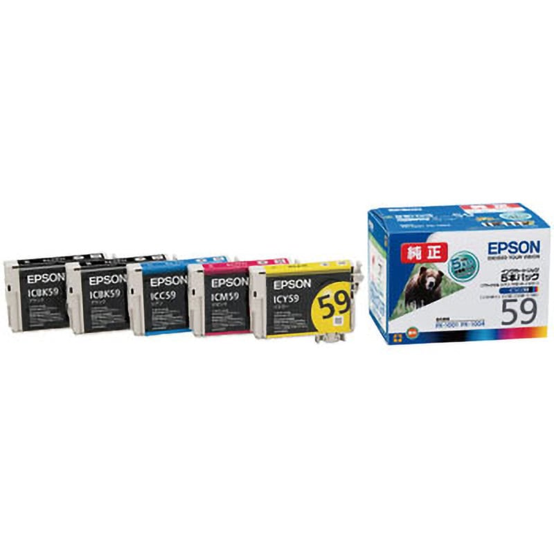 【22個】 純正 EPSON インクカートリッジ IC5CL05 IC1BK05 IC1BK05/IC5CL05 ブラック+カラー お得な6色2本セット EPSONプリンター