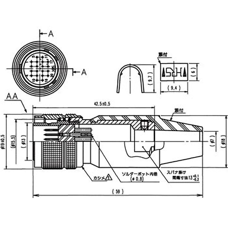 HR10A-13P-20P(73) 高性能 小型丸型コネクタ HR10Aシリーズ プラグ