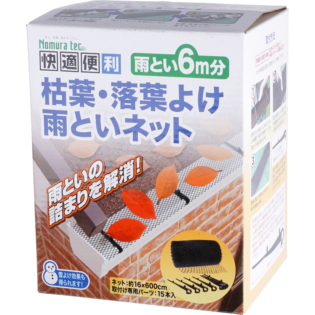 ノラ 納めてきました〜 今年から新車導入! どうしてもこの車でやりたいと
