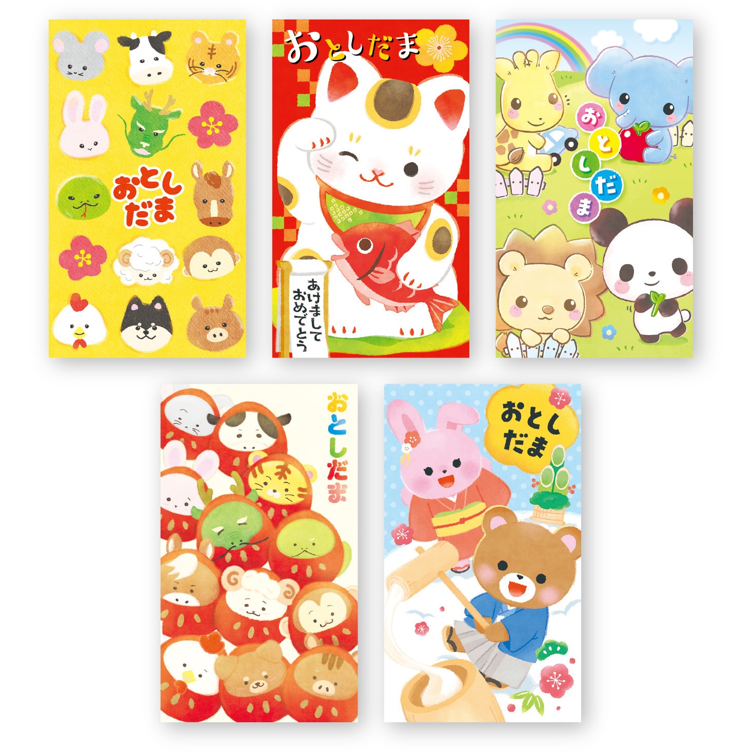 7-626 ポチ袋 ササガワ お年玉