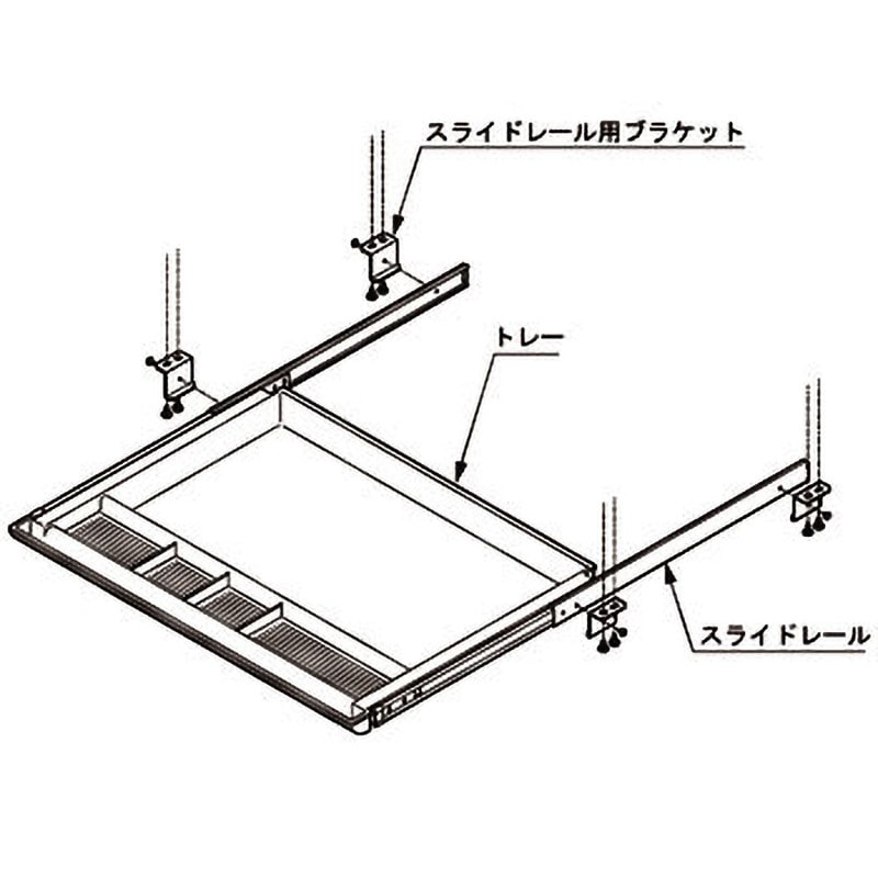 KS-01 引出しトレー LAMP(スガツネ工業) 1個 KS-01 【通販 KS-01 引出しトレー LAMP(スガツネ工業) 1個 KS-01 【通販