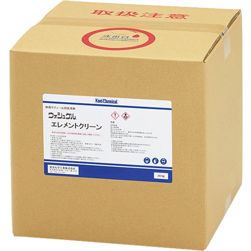 TA916WE-20 スケール洗浄剤 イチネンTASCO 1足 TA916WE-20