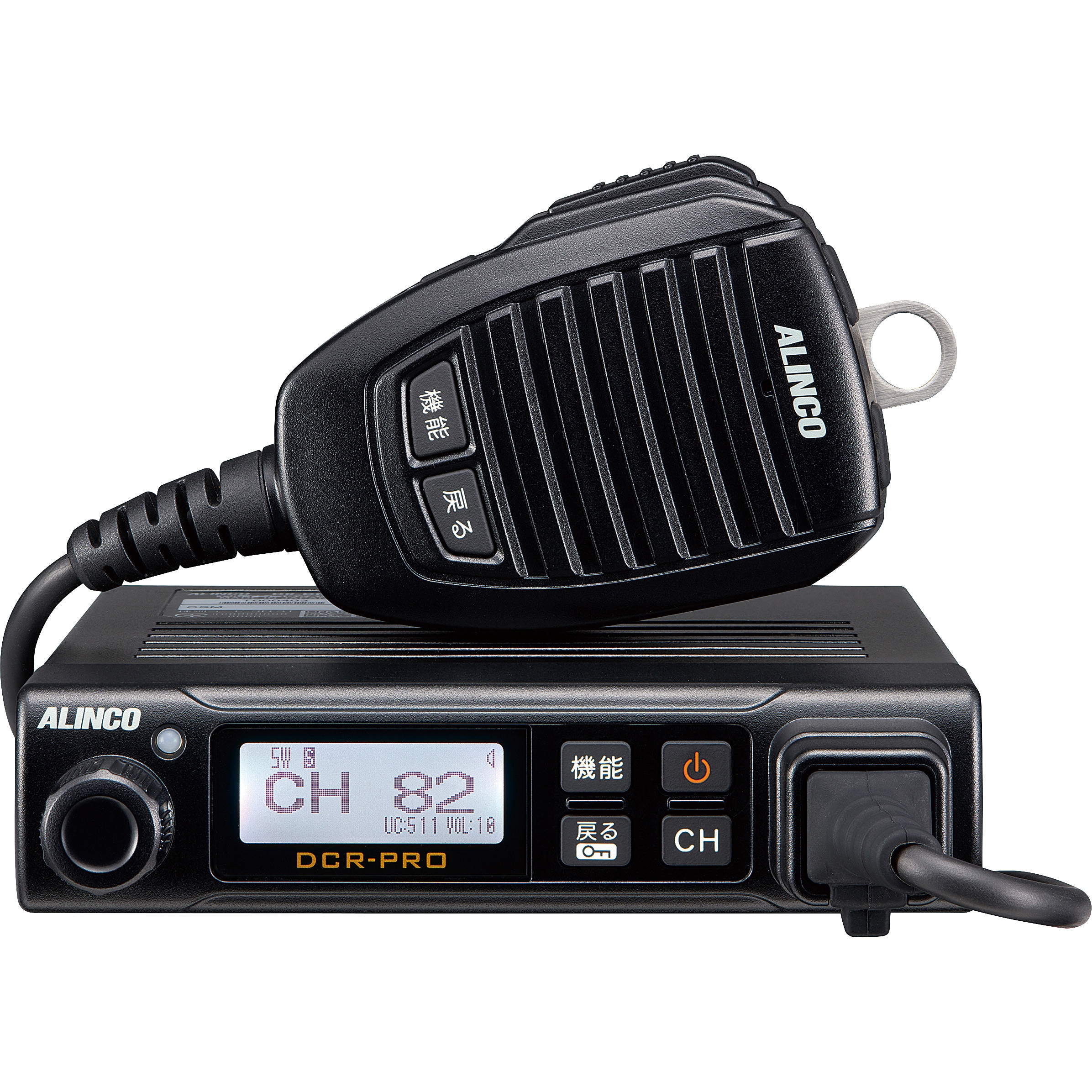 DR-DPM80 デジタル簡易無線・登録局 車載型(モービル) DR-DPM80 1