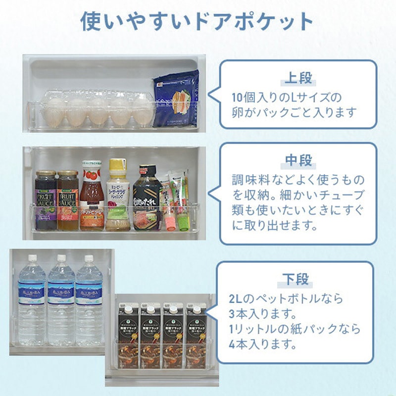 YFR-D160(W) 冷蔵庫 157L (冷蔵109L/冷凍48L) 右開き 1台 YAMAZEN(山善