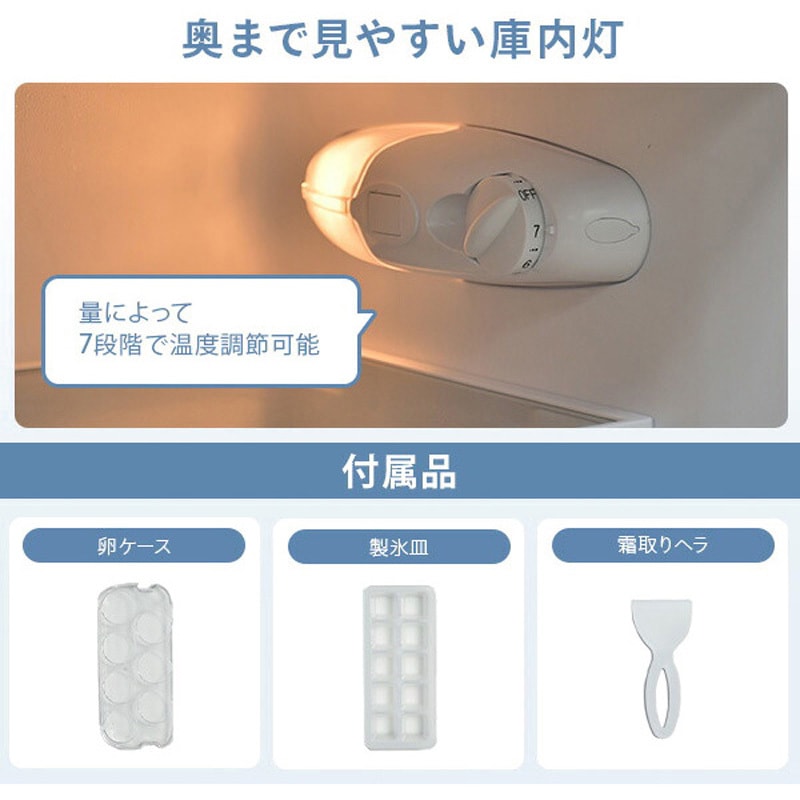 YFR-D160(W) 冷蔵庫 157L (冷蔵109L/冷凍48L) 右開き YAMAZEN(山善