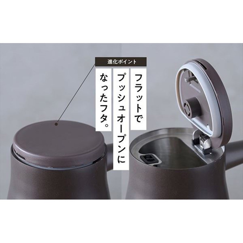山善　電気ケトル　バリスタポット 商品情報_電気式バリスタポット | 山善の商品情報サイト