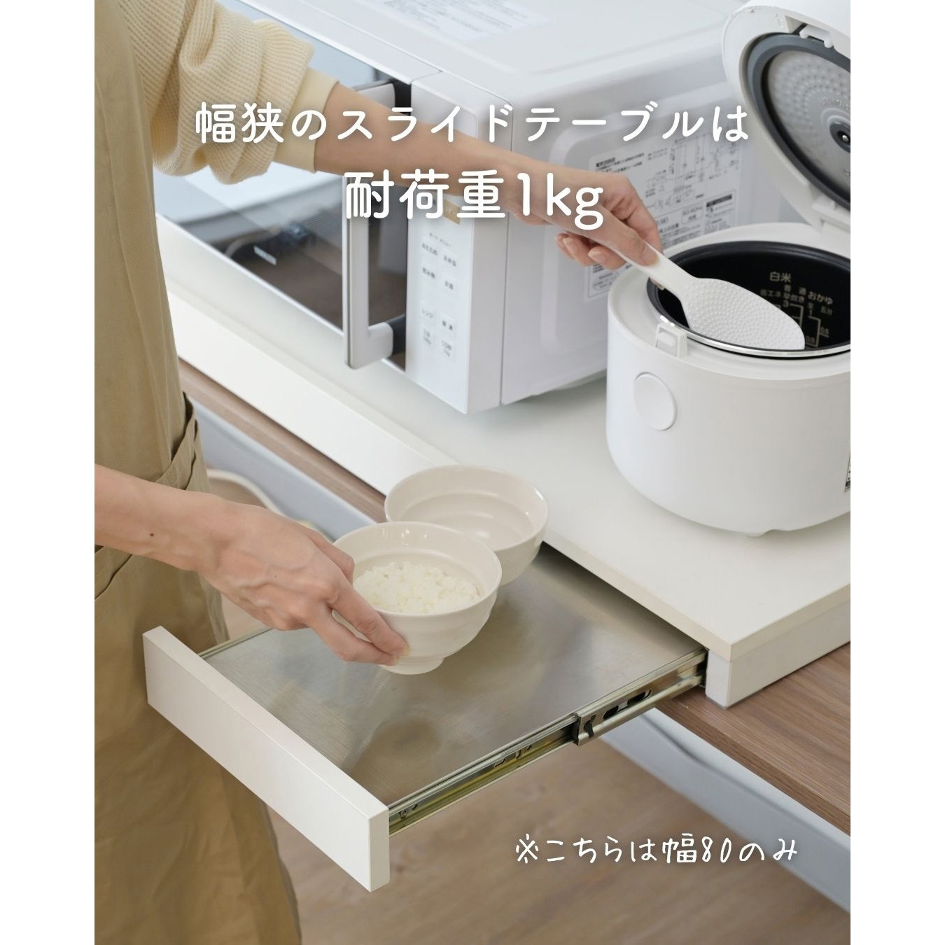 スライドテーブル差額のみ Amazon.co.jp: 山崎実業(Yamazaki) 【 完成品 ストッパーのみ要取付