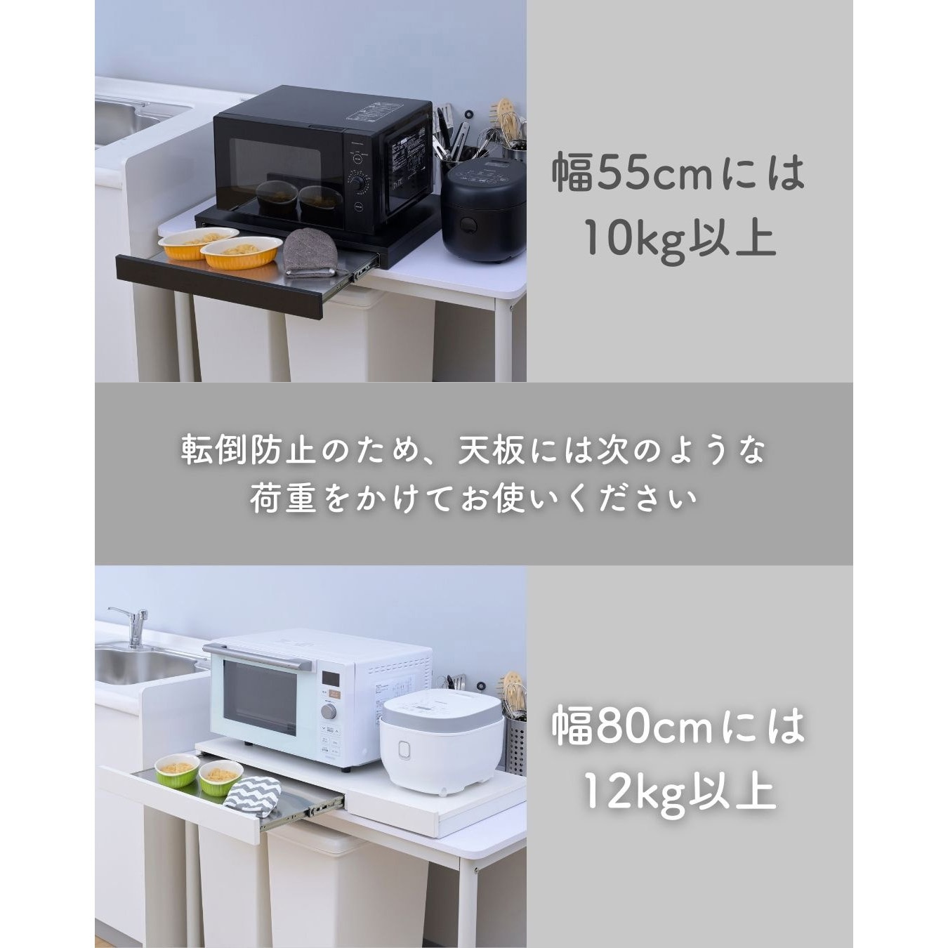 RSRS-5540(WH) 家電下 スライドテーブル ステンレス棚 1台 YAMAZEN