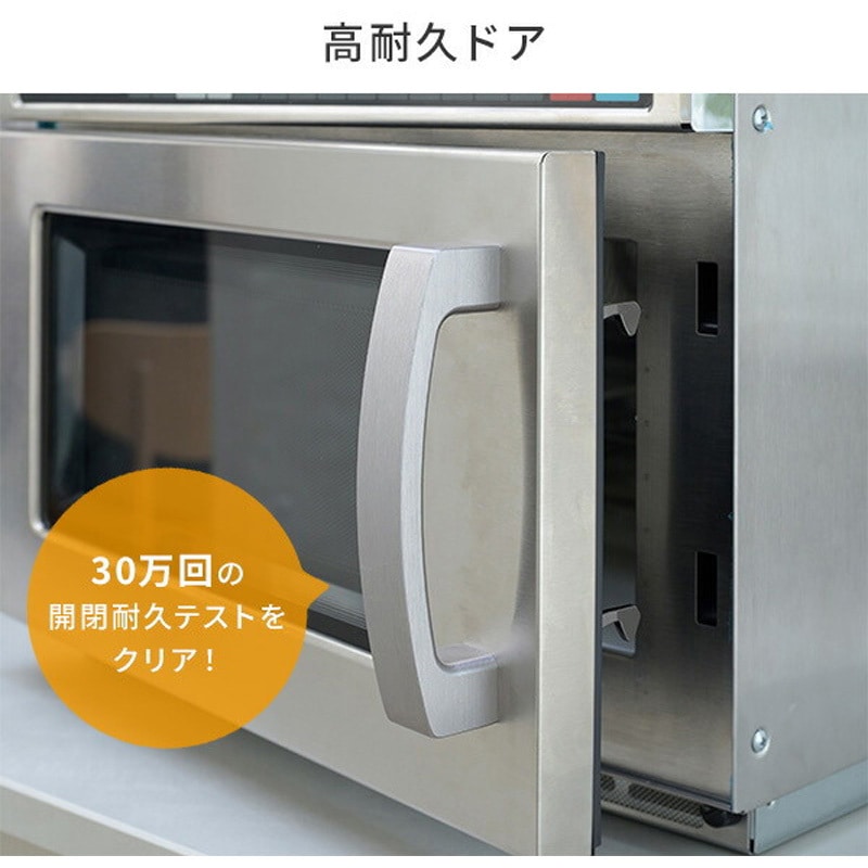 GRB-F1802(S) 業務用電子レンジ 18L フラットテーブル 単相200V 高出力