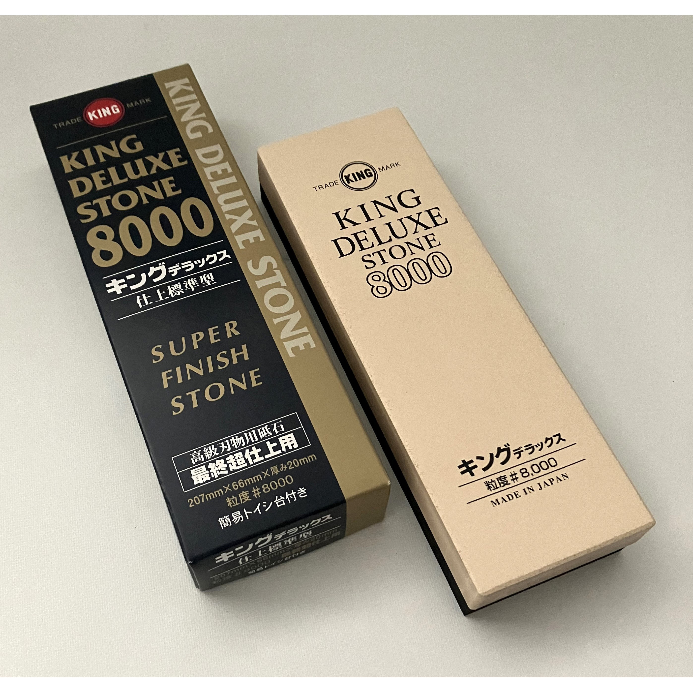 No.8000標準型 キングデラックス キング #8000 特殊砥材製 寸法207×66×20mm