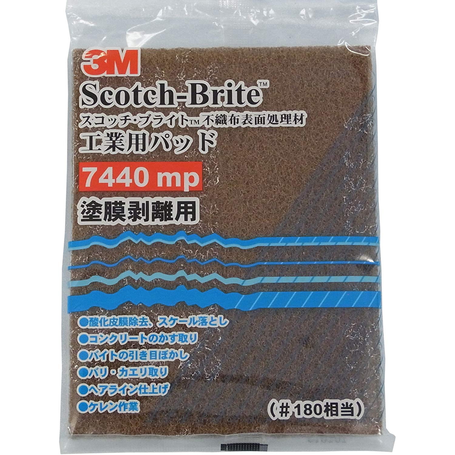 その他 c_hi ナイロン不織布 | 研磨シート | 7447 |スコッチ・ブライト™ 工業