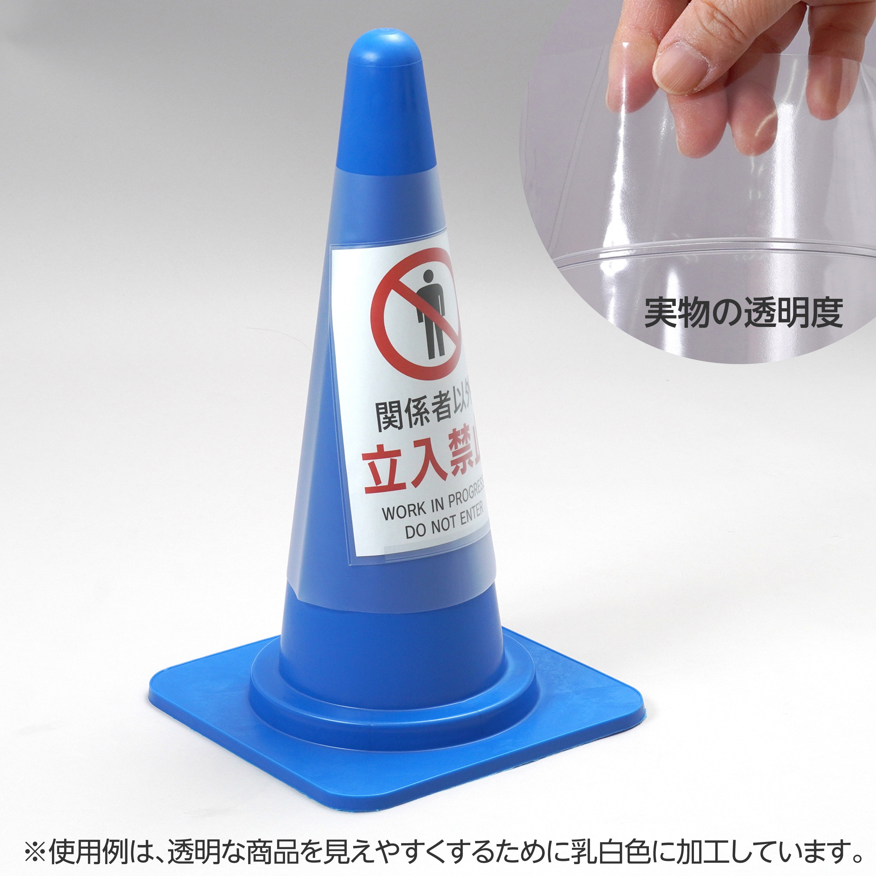 A4縦 コーンカバー 1枚 モノタロウ 【通販モノタロウ】