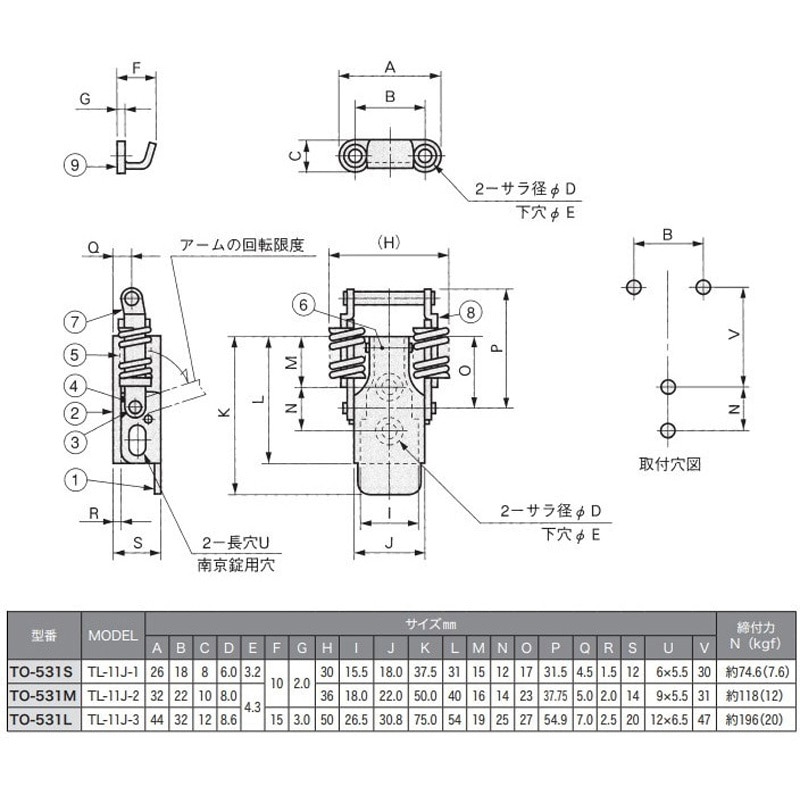 TO-531L ステン大型キャッチクリップ 1個 SUGICO(スギコ) 【通販