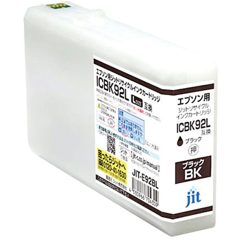 EPSON用　JIT-E92CL 他　インクカードリッジ　まとめ売り　未使用品 JIT-E92BL リサイクルインク EPSON対応 IC92 JIT メーカー純正品番