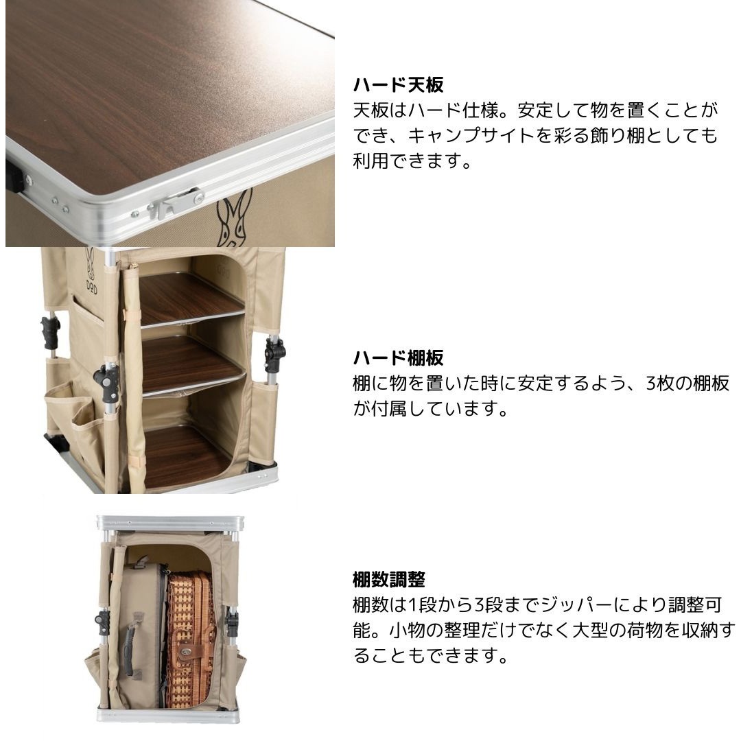 DOD ココニモラック 【公式通販】