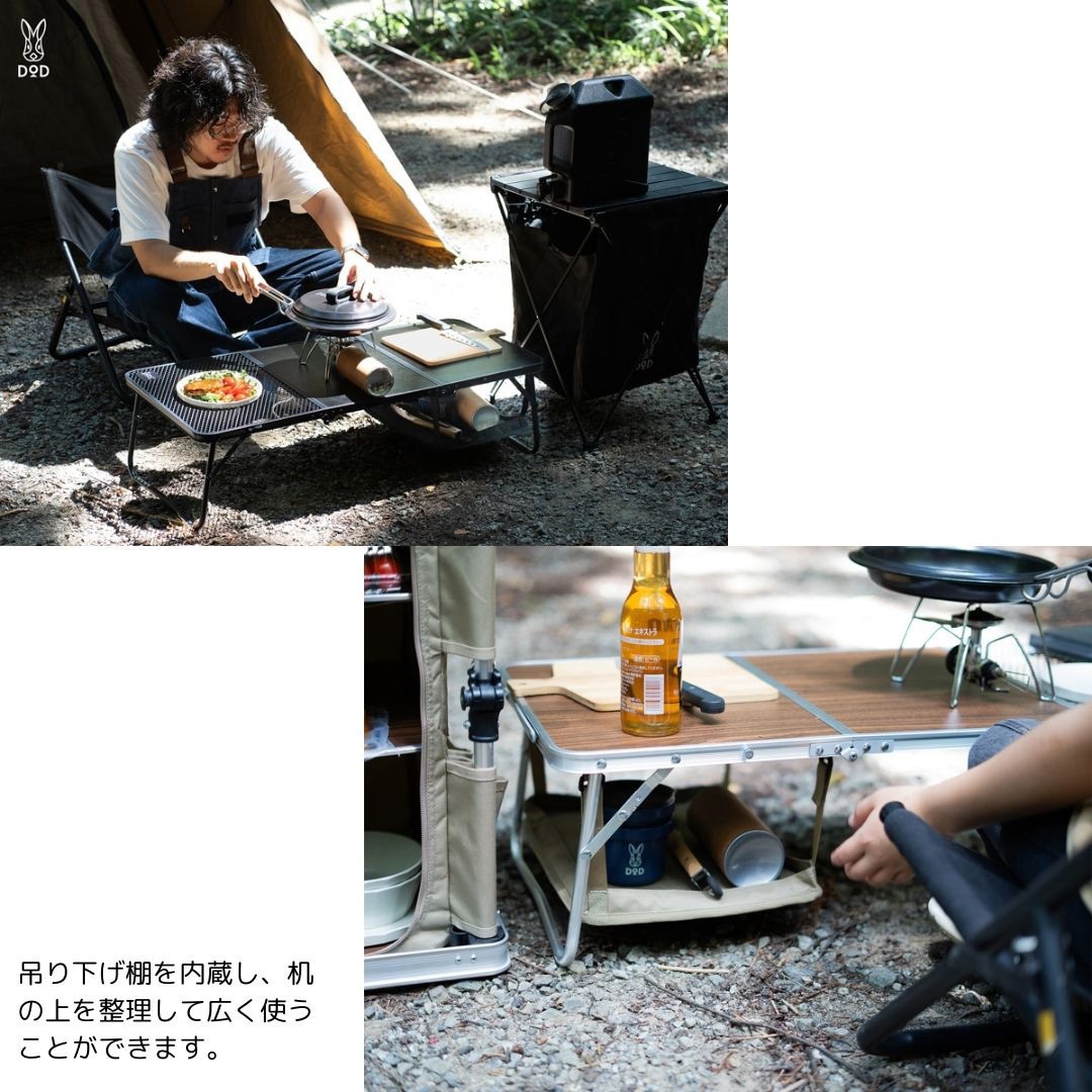 ソロリチューボー DOD(ディーオーディー) アウトドアテーブル 【通販
