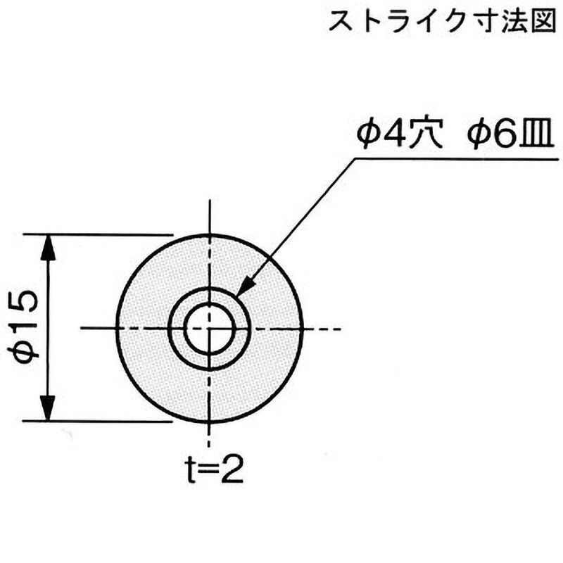 アトムトータルマグネット2号 キャッチ 1箱(100個) アトムリビン アトムトータルマグネット2号 キャッチ 1箱(100個) アトムリビン