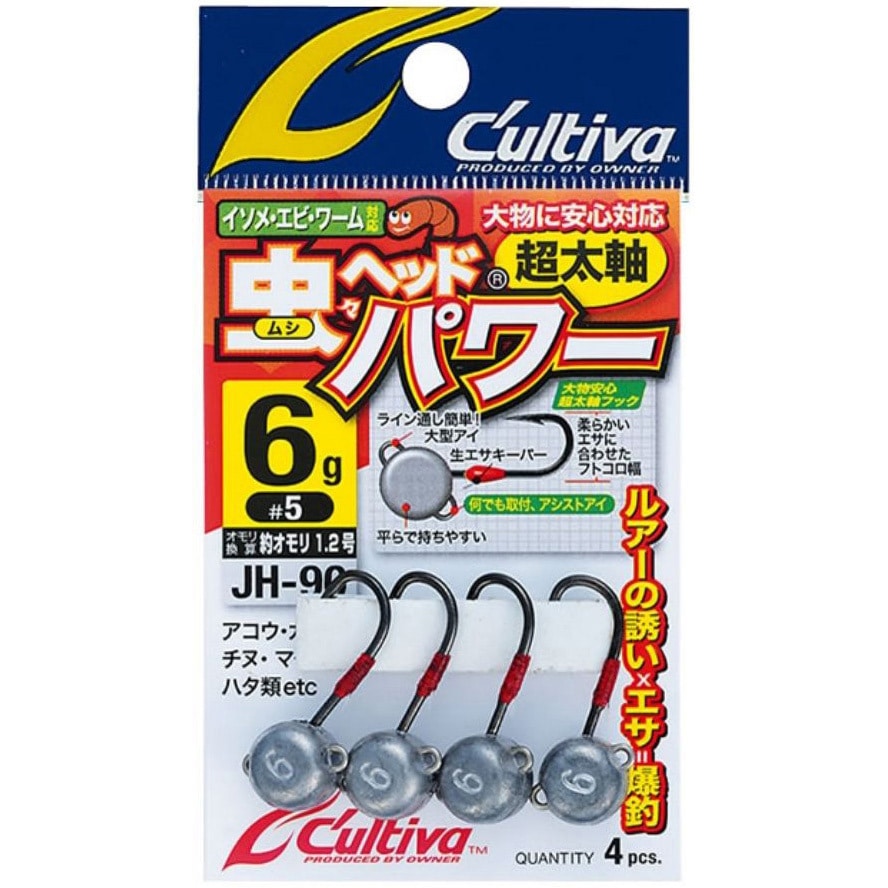 20 JH-90 虫ヘッドパワー C'ultiva(カルティバ) 号数20g 1枚 【通販
