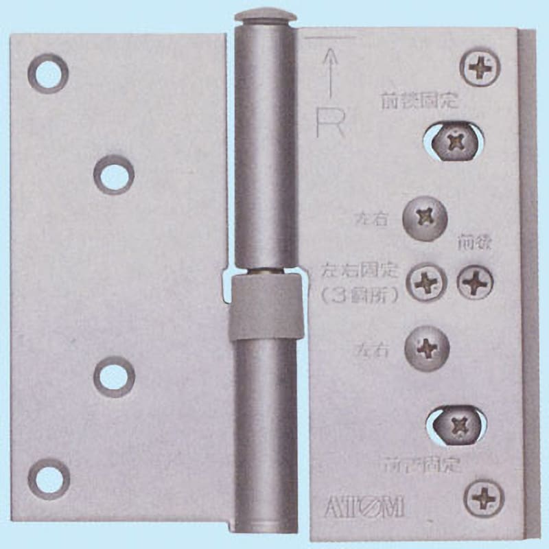 3方向調整丁番上下セット右 3方向調整丁番 アトムリビンテック 幅102mm長さ102mm 1セット - 【通販モノタロウ】