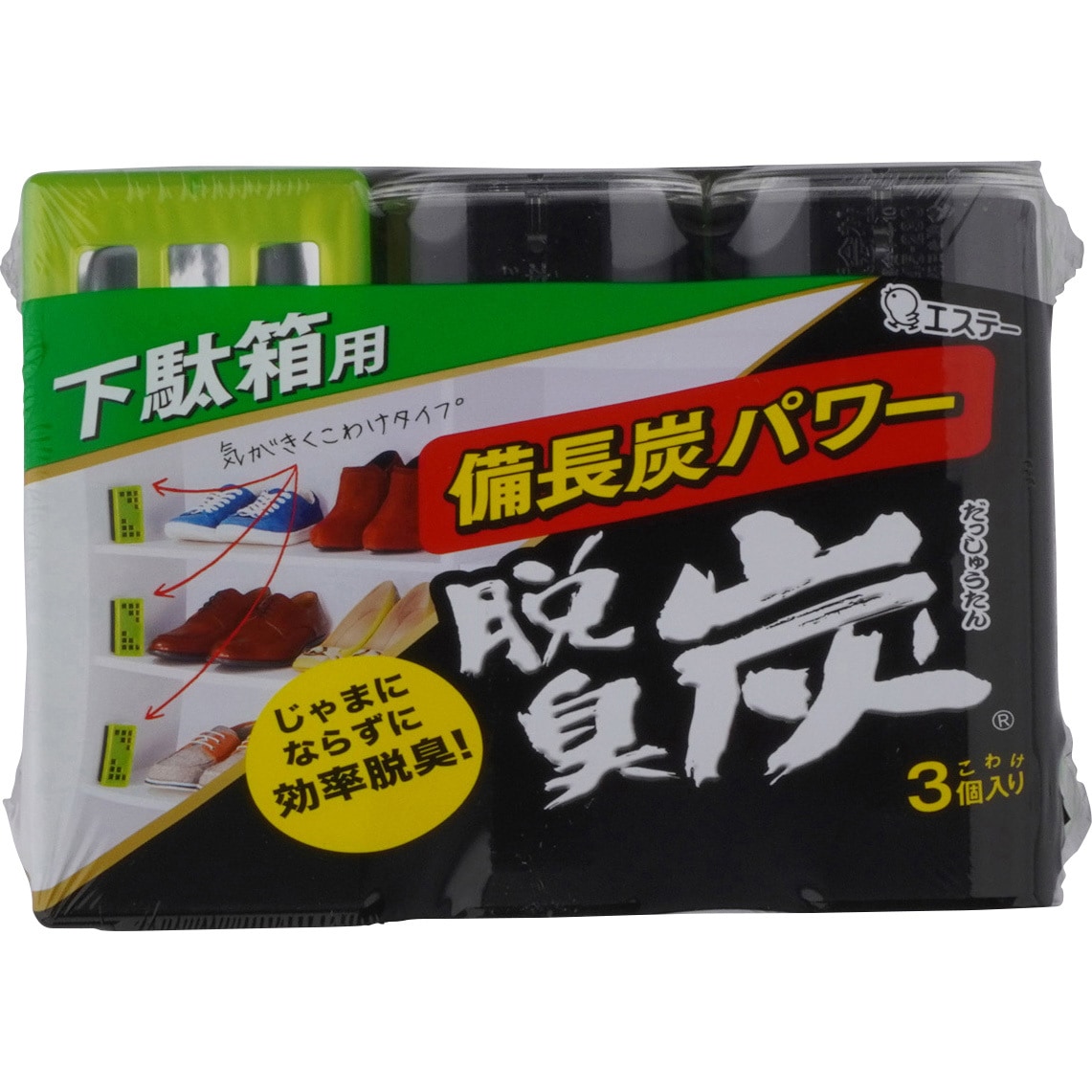 脱臭炭こわけ下駄箱用 エステー 本体 1箱(55g×3個) - 【通販