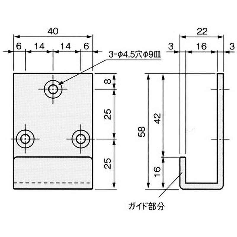 FG-980 ガイドピース(連動引戸システム) アトムリビンテック