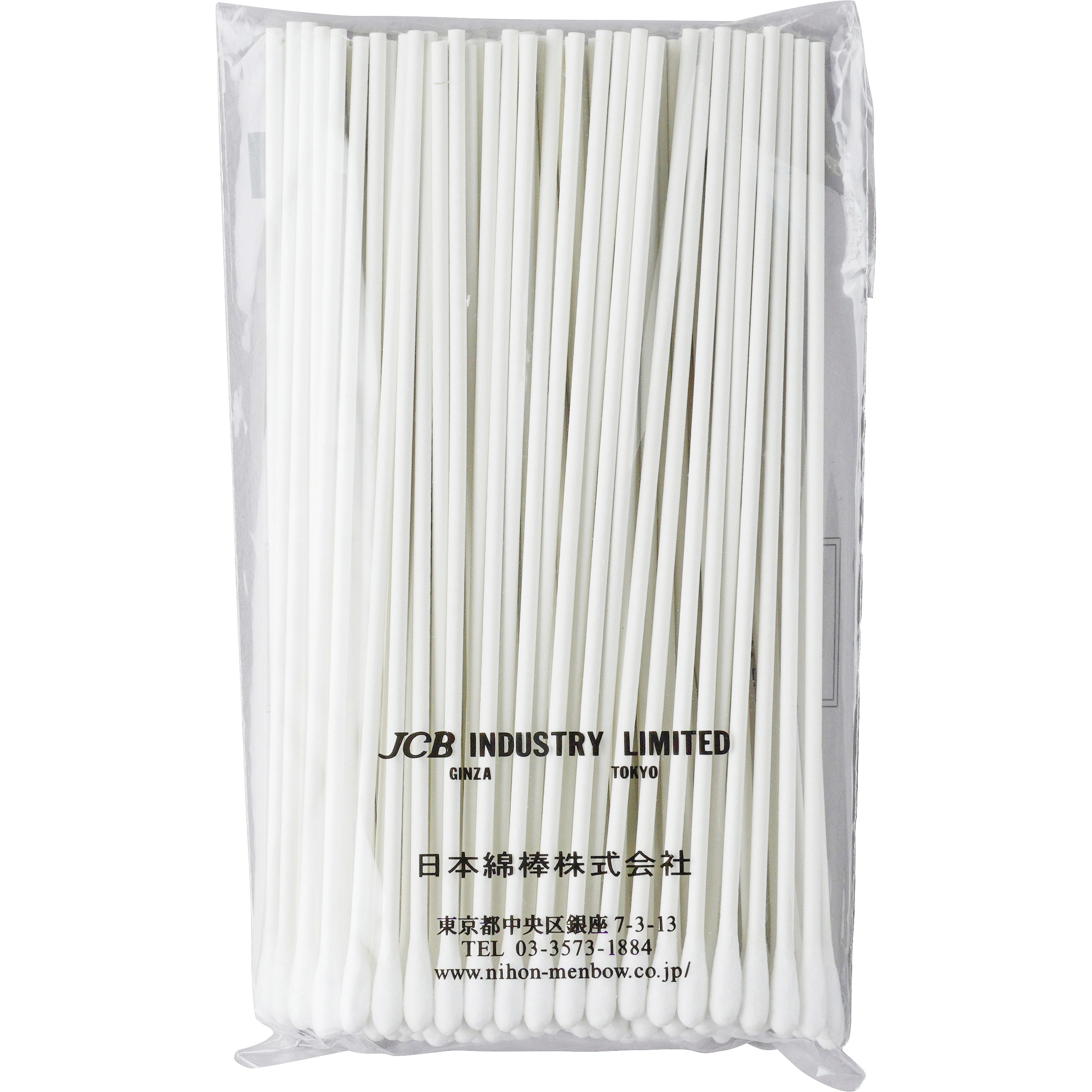 綿棒 白 白十字 F927761 白十字FC綿棒50本入り |エディオン公式通販