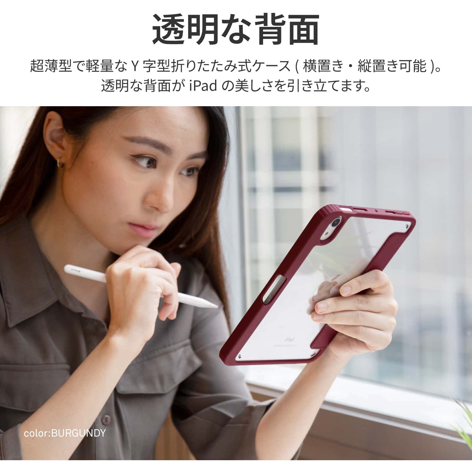21PDM6-MOVGRY Uniq ユニーク iPad mini 7 (A17 Pro)/iPad mini 6 Y字 