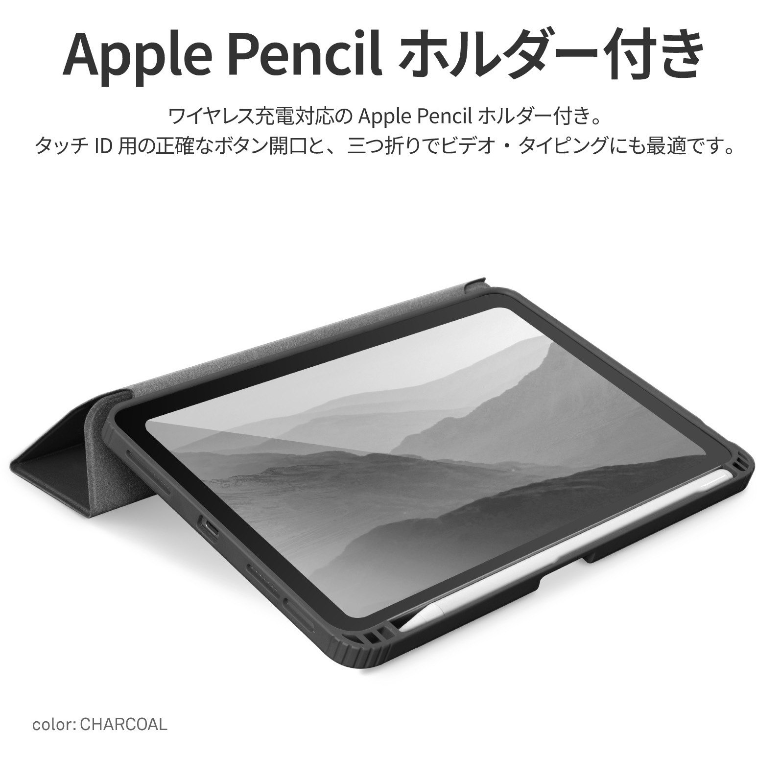 21PDM6-MOVGRY Uniq ユニーク iPad mini 7 (A17 Pro)/iPad mini 6 Y字