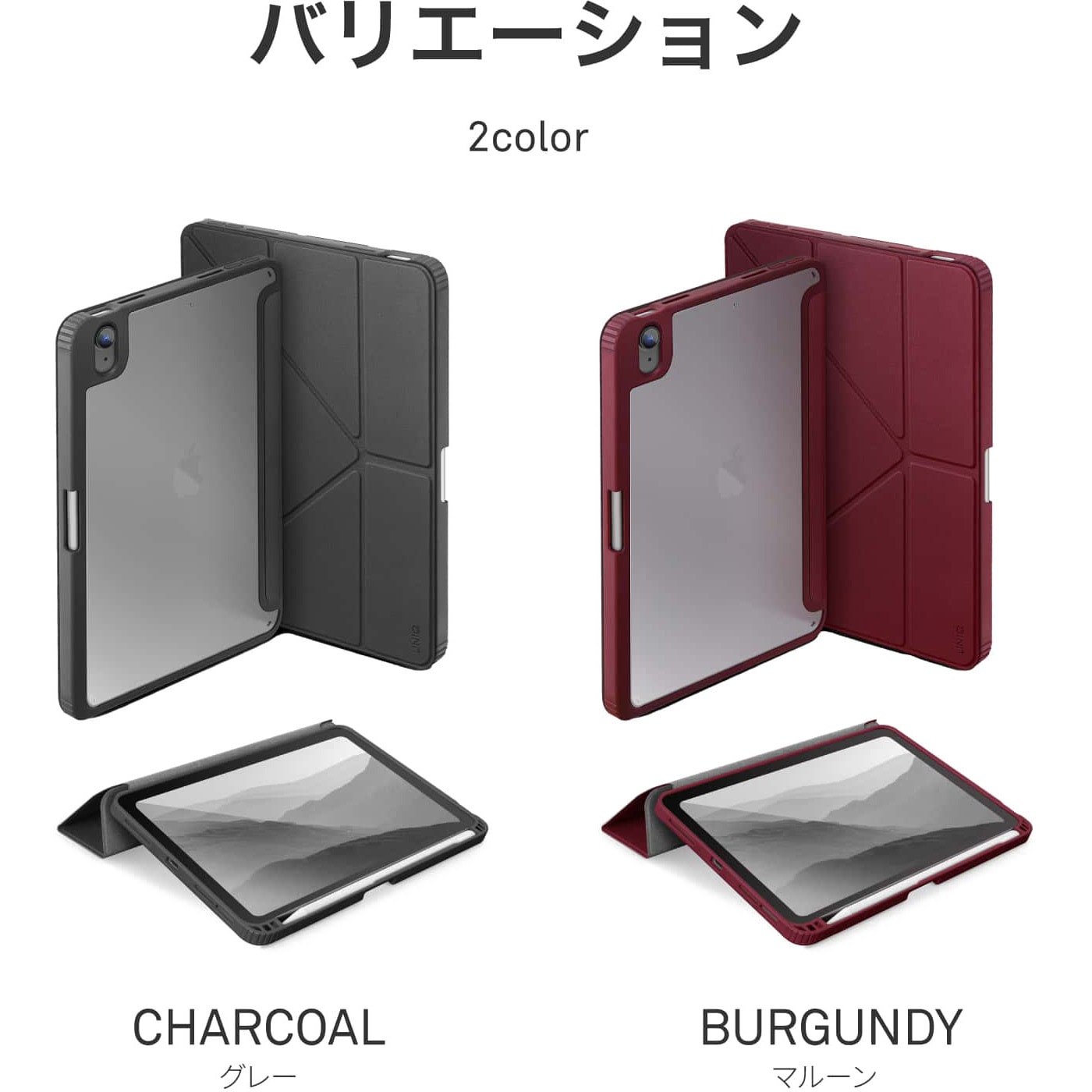 21PDM6-MOVGRY Uniq ユニーク iPad mini 7 (A17 Pro)/iPad mini 6 Y字