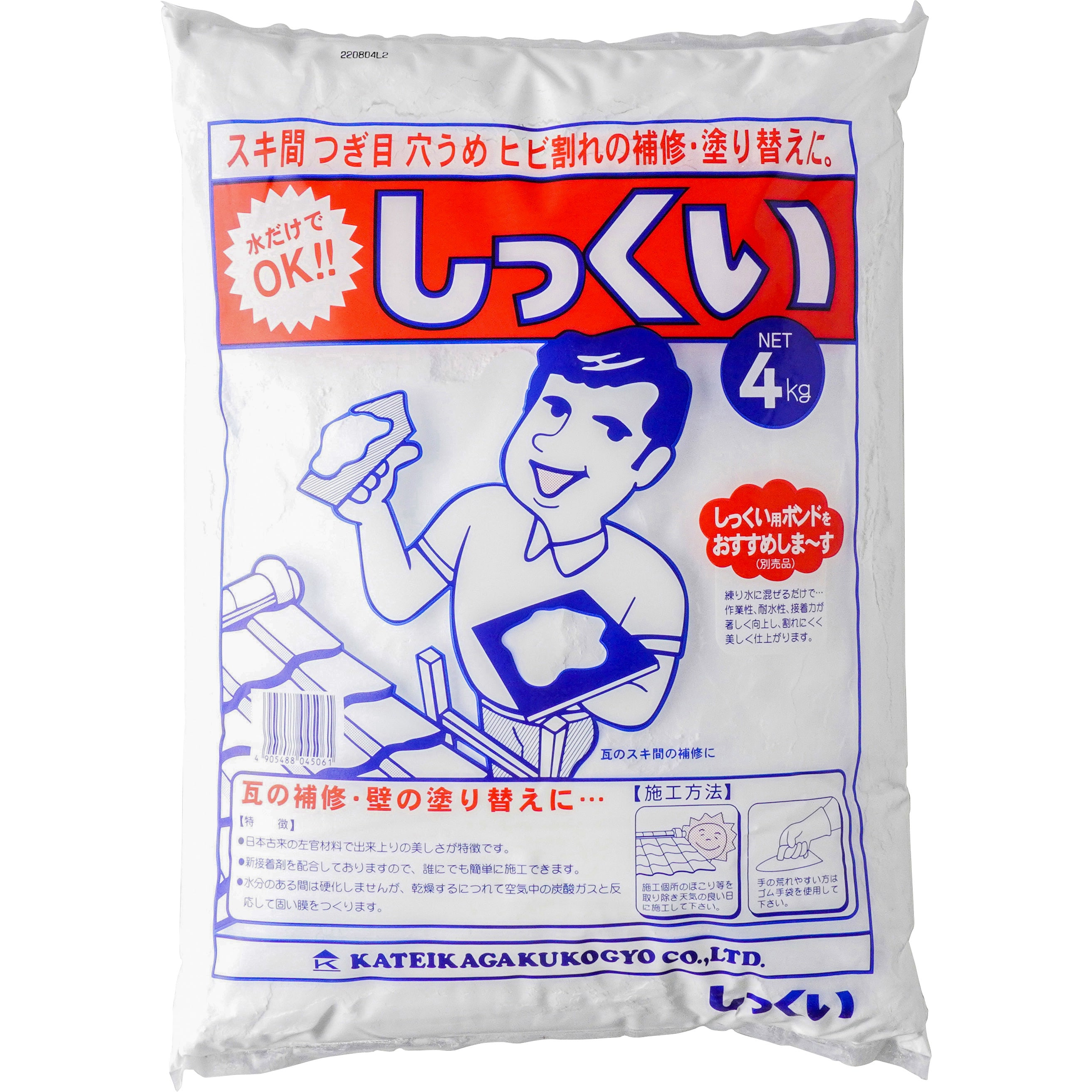 しっくい 1袋(4kg) 家庭化学 【通販サイトMonotaRO】