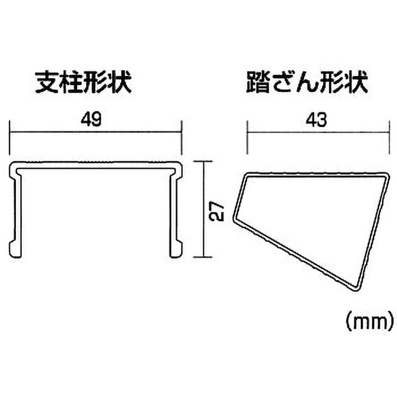 足場台 DWV 天板高さ0.79～1.20m天板寸法・奥行280mm