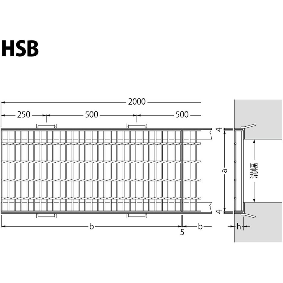 グレーチング④約35.8×49.2×9cm HSB-15575 スチール製グレーチング 横断溝・側溝用 プレーンタイプ