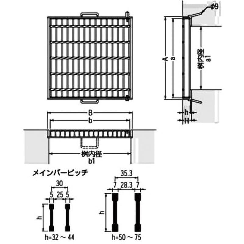 HSF-6675 スチール製グレーチング 枠付110°開閉式 プレーンタイプ 集水桝用 カネソウ ますぶた 適合荷重T-25 長さ607mm 1組  HSF-6675 - 【通販モノタロウ】