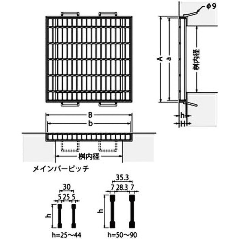 HSC-4450A 四方枠付 スチール製グレーチング 枠付正方形型 プレーンタイプ 集水桝用 カネソウ ますぶた 適合荷重T-14・T-6  長さ537mm 1組 - 【通販モノタロウ】