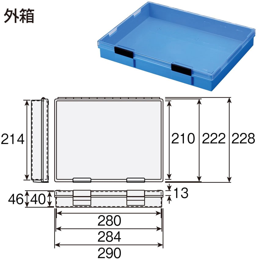 B-50-EE パーツケース B-50 ホーザン 仕切りあり 仕切数内箱E×2