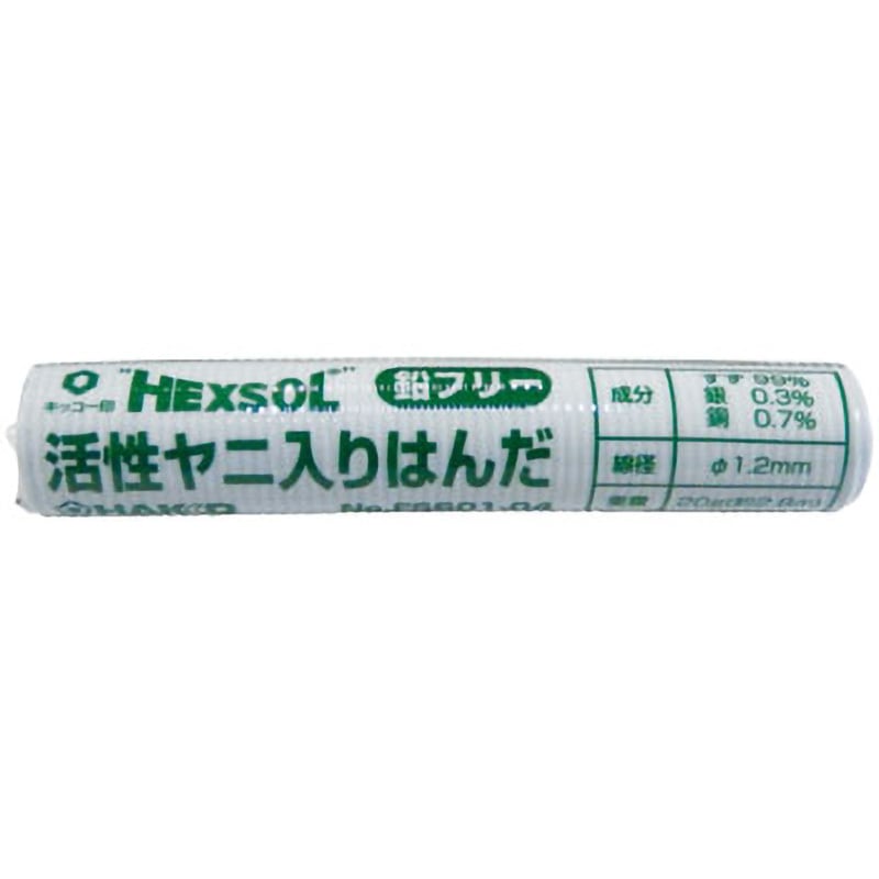 FS601-04 鉛フリーはんだ(少量) 1巻 白光 【通販モノタロウ】 FS601-04 鉛フリーはんだ(少量) 1巻 白光 【通販モノタロウ】