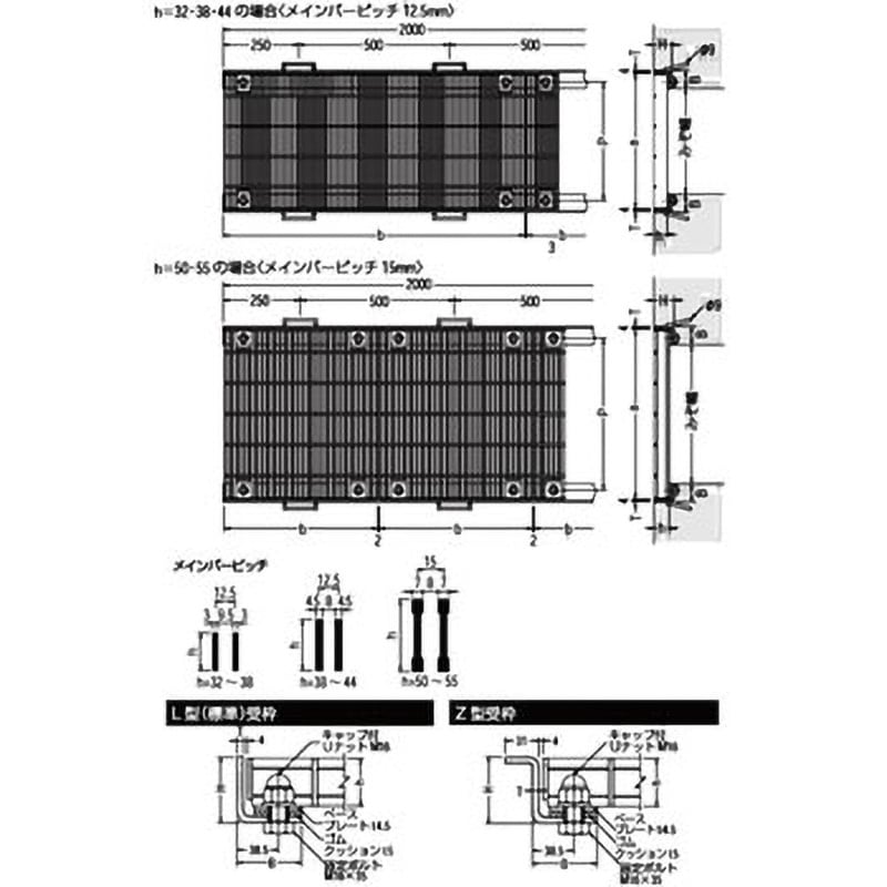QSBL-83038 スチール製グレーチング ボルト固定式 細目プレーンタイプ