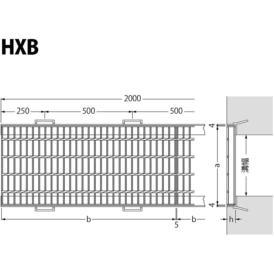 HXB-14055 スチール製グレーチング 横断溝・側溝用 滑り止め模様付