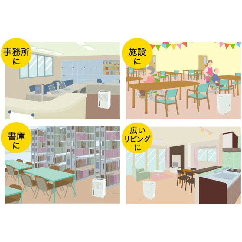 DM-10 除湿機 コンプレッサー式(木造約20畳/プレハブ約31畳/鉄筋約40畳