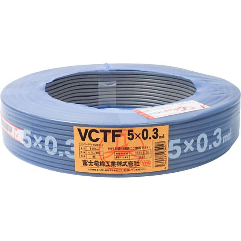 富士電線 VCTF3.5SQ×3心  ビニルキャプタイヤ丸形コード 100m巻 灰色 - 1