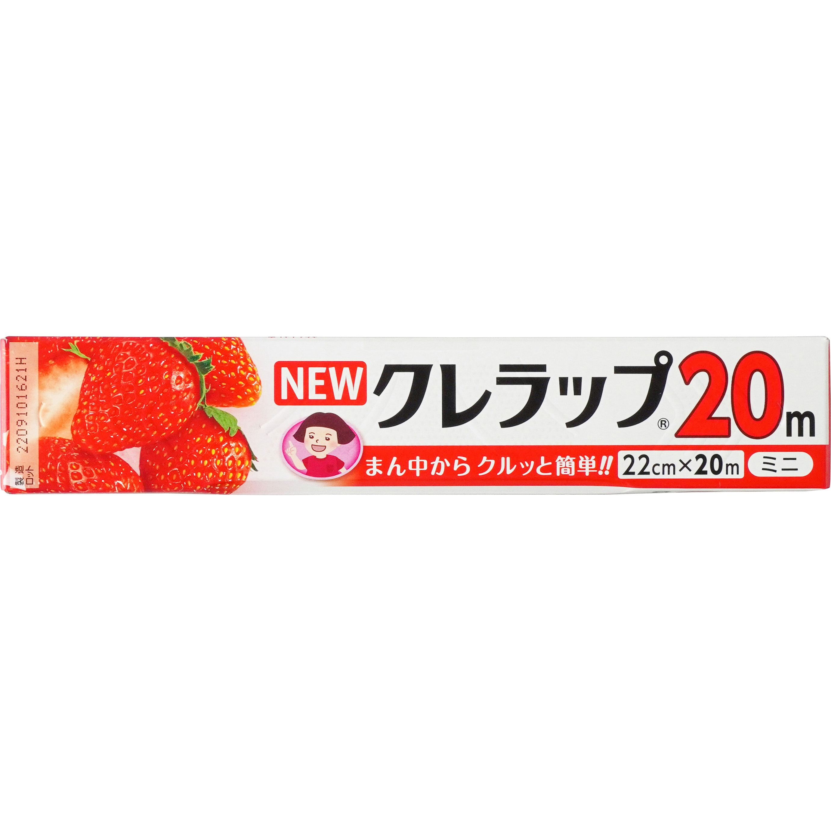 ミニ NEWクレラップ クレハ 幅22cm長さ20m 1巻 【通販モノタロウ】