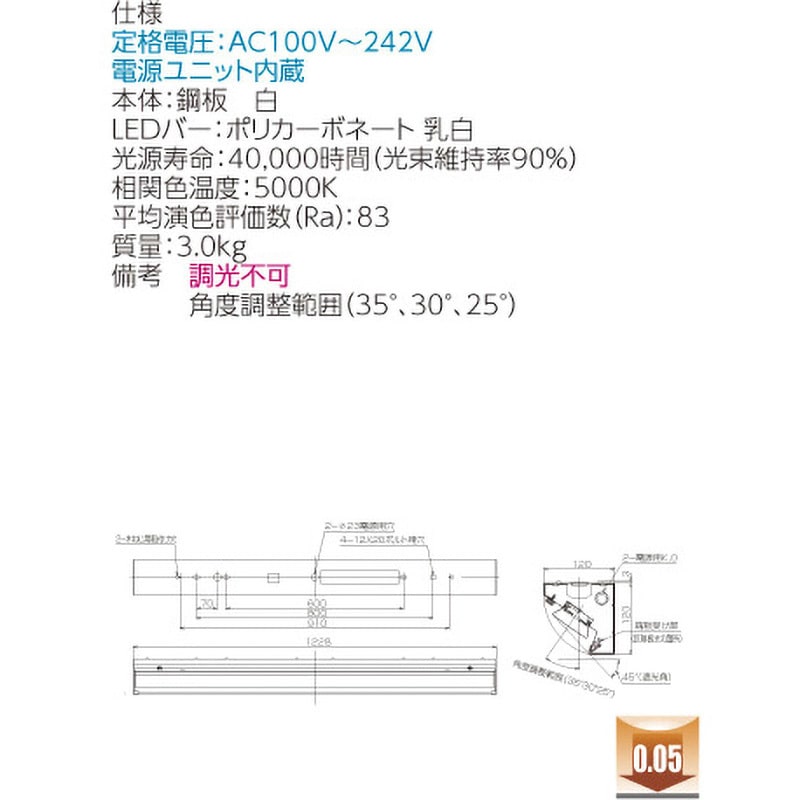 ####β東芝 照明器具LEDバー式器具 TENQOO直付40形黒板灯調光 器具本体のみ(LEDバー別売) 受注生産 {S2}