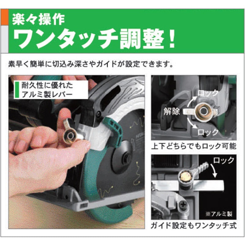 日立工機 丸のこ １６５ｍｍ Ｃ６ＭＢ４ 本体 替え刃付き Amazon | HiKOKI(ハイコーキ) 丸のこ ブレーキ付 刃径165mm